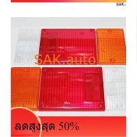 ราคา ฝาไฟท้าย ฝาครอบไฟท้าย ฝาท้าย ฝาไฟท้ายบรรทุก Isuzu NPR NKR NLR NQR 3สี ปี 1987-2019 จำนวน 6 ชิ้น (ซ้ายและขวา) (14928784376)