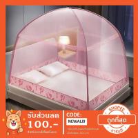 ราคา มุ้ง มุ้งกันยุง มุ้งเตนท์ มุ้งครอบ มุ้ง 3.5ฟุต 5ฟุต 6ฟุต 6.6ฟุต (7539150577)