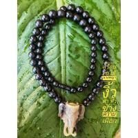 ราคา สร้อยคอ#ไม้นางพญางิ้วดำ#หัวช้างเขาควายเผือก (21713449395)