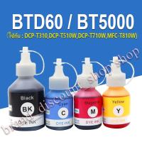ราคา Brother BT6000BK BT6000 BT5000 BT5009 หมึกเติมสำหรับ DCP-T310 T510W T710W MFC-T810W T910DW #BT6000BK #BT6000 #BT5000 (3054740078)