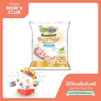 ราคา [Gift] BabyLove Premium Gold Tape ผ้าอ้อมเด็ก เบบี้เลิฟ พรีเมี่ยม โกลด์ เทป ไซส์NB จำนวนสองชิ้น (3154716039)