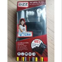 ราคา RIZZ หูฟังพร้อม Smalltalk (1235980362)