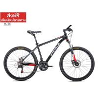 ราคา จักรยาน​เสือ​ภูเขา​ TRINX​ รุ่น M116​ เฟรม​อลูมิเนียม​ ล้อ​26​นิ้ว​ (3833714755)