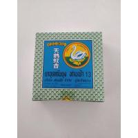 ราคา ยาจุดกันยุง ห่านฟ้า 13 ( 6 ขดคู่x24 กรัม) (16551760104)