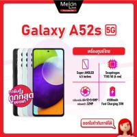 ราคา Samsung A52s 5G Ram8/128GB | ซัมซุง Galaxy A52 5G Ram8/128GB รับประกัน ออกใบกำกับภาษีได้ samsunga52s A 52s เอ a52 (12221617775)