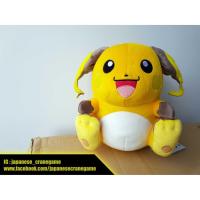 ราคา ตุ๊กตาโปเกม่อน Raichu ไรชู ขนาด 30 cm (ลิขสิทธิ์แท้จากญี่ปุ่น) (1131646014)