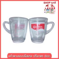 ราคา แก้วตวง แบบมีสเกล เนื้อแก้วใส หนา มีหูจับ ลายคาเนชั่น ปริมาตร 8oz. #Shopถูกดี สั่งขั้นต่ำ 6ใบขึ้นไป (19609822372)
