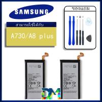 ราคา แบตเตอรี่ samsung galaxy A8 plus(2018)/A730/A8+ แบต battery A8+(2018)/A730/A8 plus มีประกัน 6 เดือน (6736940390)