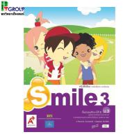 ราคา หนังสือเรียน รายวิชาพื้นฐาน ภาษาอังกฤษ Smile ป.3 (3428236465)