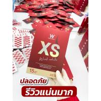 ราคา แท้ ลดน้ำหนัก ลดหิว หุ่นพรียว Wink White​ XS อาหารควบคุมน้ำหนัก วิงค์ไวท์ (8281608701)