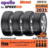 ราคา APOLLO ยางรถยนต์ ขอบ 14 ขนาด 185R14 รุ่น Altrust - 4 เส้น (ปี 2021) (4615333850)