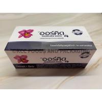 ราคา เนยออร์คิด บัตเตอร์เบลนด์ ชนิดเค็ม 1 กก. (16764665112)