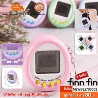 ราคา ทามาก๊อต ของเล่นยุค 90 Tamagotchi ทามาก๊อตเลี้ยงสัตว์เลี้ยงอิเล็กโทรนิกส์ เกมทามาก็อต GA0008 (4549184151)