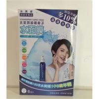 ราคา Oguma Super Mask ลดพิเศษ 20% จาก 520 บาท เหลือ 365 บาท (12511919)