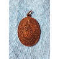ราคา เหรียญพระพุทธศากยมุนี วัดโพธิ์แมนคุณาราม (16192871977)