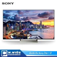 ราคา Sony LED 4K UHD Smart TV Android ขนาด 65 นิ้ว รุ่น KD-65X8500D (1604997804)