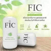 ราคา FIC ฟิก เพอร์ริฟาย แป้งระงับกลิ่นกาย (11944715246)