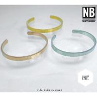 ราคา 300 กำไลข้อมือสแตนเลส กว้าง 6 mm กำไลแฟชั่น มี3สี สแตนเลสแท้ สีสด ไม่ลอกไม่ดำ โดนเหงื่อโดนน้ำได้ ไม่ลอกไม่ดำ (21711313841)