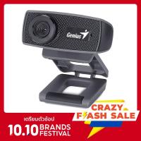 ราคา กล้องเวบแคม Genius 720p HD webcam FaceCam 1000X = C270 (5630494575)