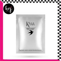 ราคา Kisaa Bird's Nest Silky Skin Mask (8315287519)