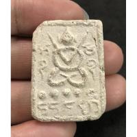 ราคา พระบ้านเก่าเก็บสวยๆno.225 (8212384278)