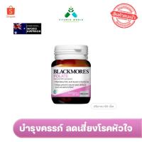 ราคา วิตามินบำรุงเลือด Blackmores Folate 500 mcg 90 เม็ด เตรียมพร้อมตั้งครรภ์ (22339500536)