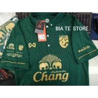 ราคา เสื้อช้างศึกเล่นไม่เลิก Limited Edition 2019 (5201872267)