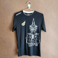 ราคา เสื้อเชียร์ อุดรเอฟซี (UDFC) แท้ WARRIX (6286381769)