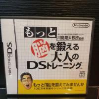 ราคา แผ่นเกมส์มือ2 แผ่นเกมส์มือสอง​ DS​ Nintendo ds.​ โซนjp​ (3222621620)