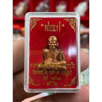 ราคา พ่อแก่ วัดลาดชะโด พระครูปืน ผักไห่ อยุธยา (22773770442)