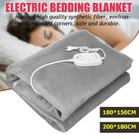 ราคา Electric Heating Blanket ผ้าห่มไฟฟ้า ผ้าปูนอนไออุ่น ผ้าคลุมเตียงให้ความอบอุ่น ปรับได้ 4 ระดับ ขนาดใหญ่ 150X180 cm ผ้าห่ม (14590688529)