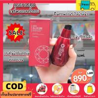 ราคา ส่งฟรี เซรั่มทองคำ 24k 100% Coreana All in one 24k gold peptide serum ของแท้ นำเข้าจากเกาหลี ✨ พร้อมส่ง (9344368354)