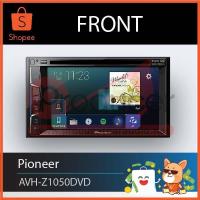 ราคา จอ Pioneer AVH-Z1050DVD (1427480881)