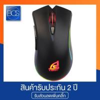 ราคา SIGNO E-Sport GM-980 MAZURKA Macro Gaming Mouse (เมาส์มาโคร) (1784183057)