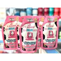 ราคา A BONNE Spa Milk Salt (22319472923)