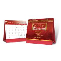ราคา ปฏิทิน​ ปฏิทินตั้งโต๊ะ​ 2564/2021 (3805132675)
