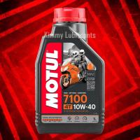 ราคา Motul 7100 Synthetic 100% 4T Ester Technology 10W-40 ขนาด 1 ลิตร (717985556)