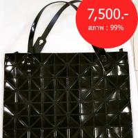 ราคา กระเป๋า BAO BAO ของแท้ (871959051)