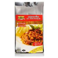 ราคา Lobo Laab-Namtok Seasoning Mix โลโบ ผงปรุงลาบ-น้ำตก 500ก. (15410971449)