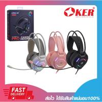 ราคา หูฟัง หูฟังเล่นเกมส์ หูฟังเกมมิ่งส์ Oker G225 PRO GAMING HEADSET Jack 3.5+USB รับประกัน 6 เดือน (17481742817)