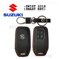 ราคา ซองหนัง กุญแจ รีโมท Suzuki Swift 2018 (Smart key) (6243476271)