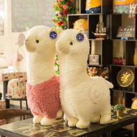 ราคา ตุ๊กตาแกะ ตุ๊กตาอัลปาก้า Alpaca Doll อรุ่มเจ๊าะ (6363160900)