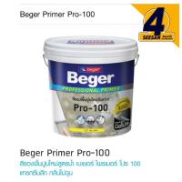 ราคา สีรองพื้นปูนใหม่กันด่าง Beger Pro-100 ขนาด 9.460 ลิตร สูตรน้ำกลิ่นไม่ฉุน ยึดเกาะดีเยี่ยม เนื้อสีเยอะ มี มอก. (7423545627)