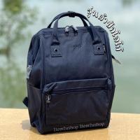 ราคา สีกรม Anello Mottled Polyester Backpack รุ่นผ้าปักโลโก้ (18152816739)