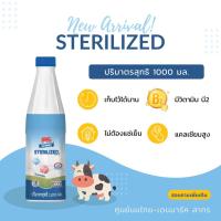 ราคา ไทยเดนมาร์ค นมสเตอริไลซ์ 1000มล. (8698242143)