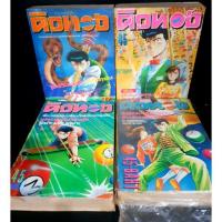 ราคา ยอดคิวทอง สำนักพิมพ์หมึกจีน 4 เล่มจบ สะสมสวยงาม (5038699586)