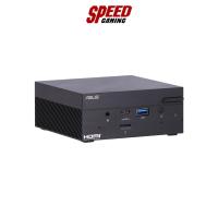 ราคา MINI PC ASUS PN50-B5285ZD By Speed Gaming (17072073356)