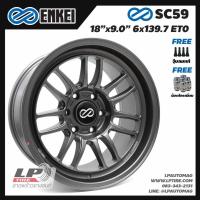 ราคา [ส่งฟรี] ล้อแม็ก ENKEI แท้ รุ่น SC59 ขอบ18" 6รู139.7 สีเทาด้าน กว้าง9" จำนวน 4 วง (22823872131)