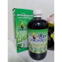 ราคา ฺBANSAMONPRAI คลอโรฟิลล์บริสุทธิ์ 100% ตราบ้านสมุนไพรชัยมงคล ( 1 ขวด x ขนาด 473มล.) (18144864245)