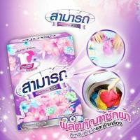 ราคา ผงซักฟอกสามารถ 450 กรัม พร้อมส่ง (2168096728)